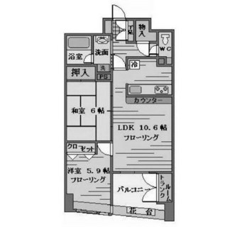 東京都北区王子１丁目 賃貸マンション 2LDK